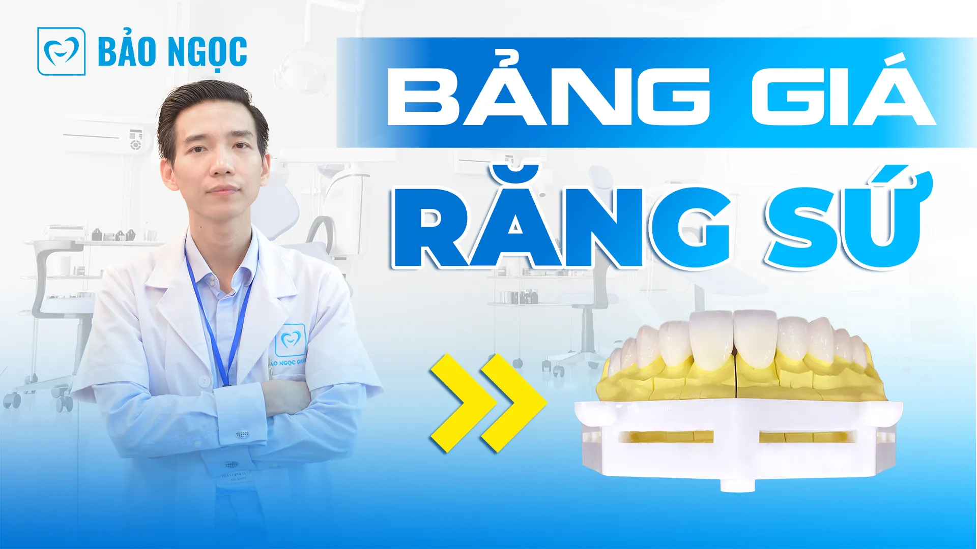Bảng giá thẩm mỹ răng uy tín, tốt nhất tại Nha khoa Bảo Ngọc 