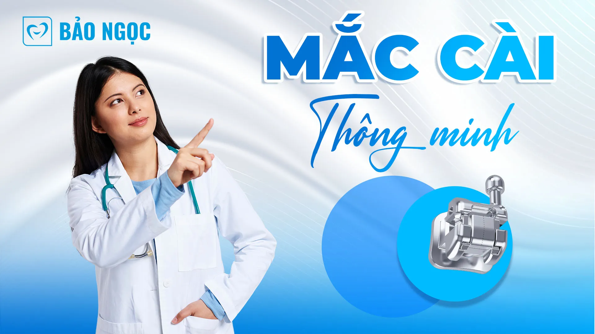 Mắc cài thông minh